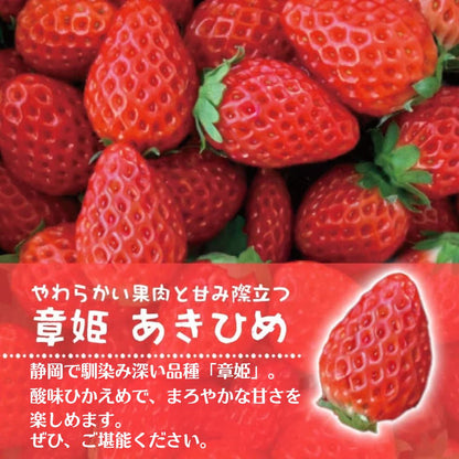 【朝どれ完熟いちご使用】フリーズドライいちご【1月上旬より順次発送】