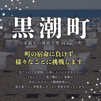 【缶詰】四万十の恵み鮎とポークの詰め合わせ6缶セット 8大アレルゲン不使用【防災】【備蓄】