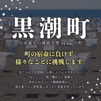 【缶詰】国産 グルメ缶詰バラエティー36缶セット 8大アレルゲン不使用 【防災】【備蓄】