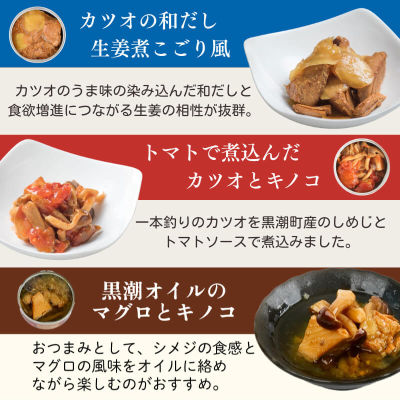 【缶詰】グルメ6缶セット 8大アレルゲン不使用【防災】【備蓄】