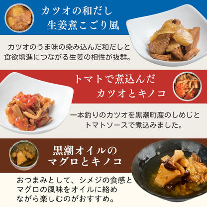 【缶詰】グルメ6缶セット 8大アレルゲン不使用【防災】【備蓄】
