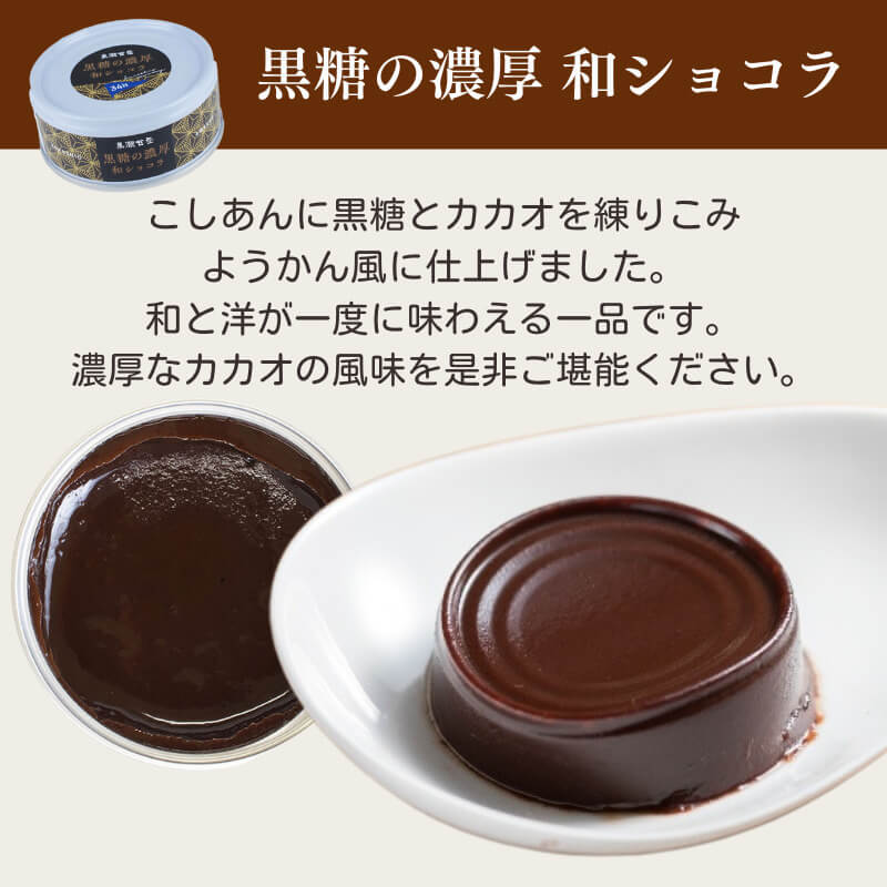 【防災・缶詰セット】わが家の備えをおいしくしのぐ2DAYSグルメセット 8大アレルゲン不使用 【備蓄】