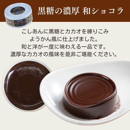 【防災・缶詰セット】わが家の備えをおいしくしのぐ2DAYSグルメセット 8大アレルゲン不使用 【備蓄】