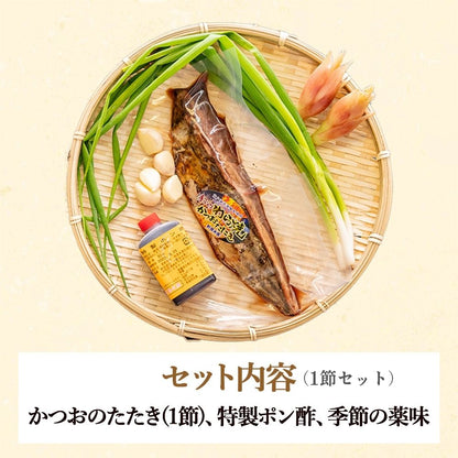 高知県産！生鰹 藁焼きたたき 350g / 600g以上【お届け不可地域あり】