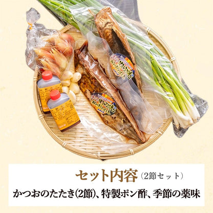 高知県産！生鰹 藁焼きたたき 350g / 600g以上【お届け不可地域あり】