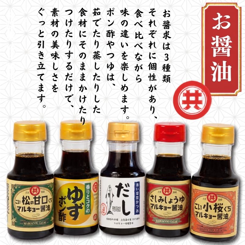 発酵の彩りギフト