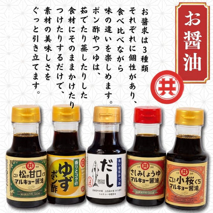 発酵の彩りギフト