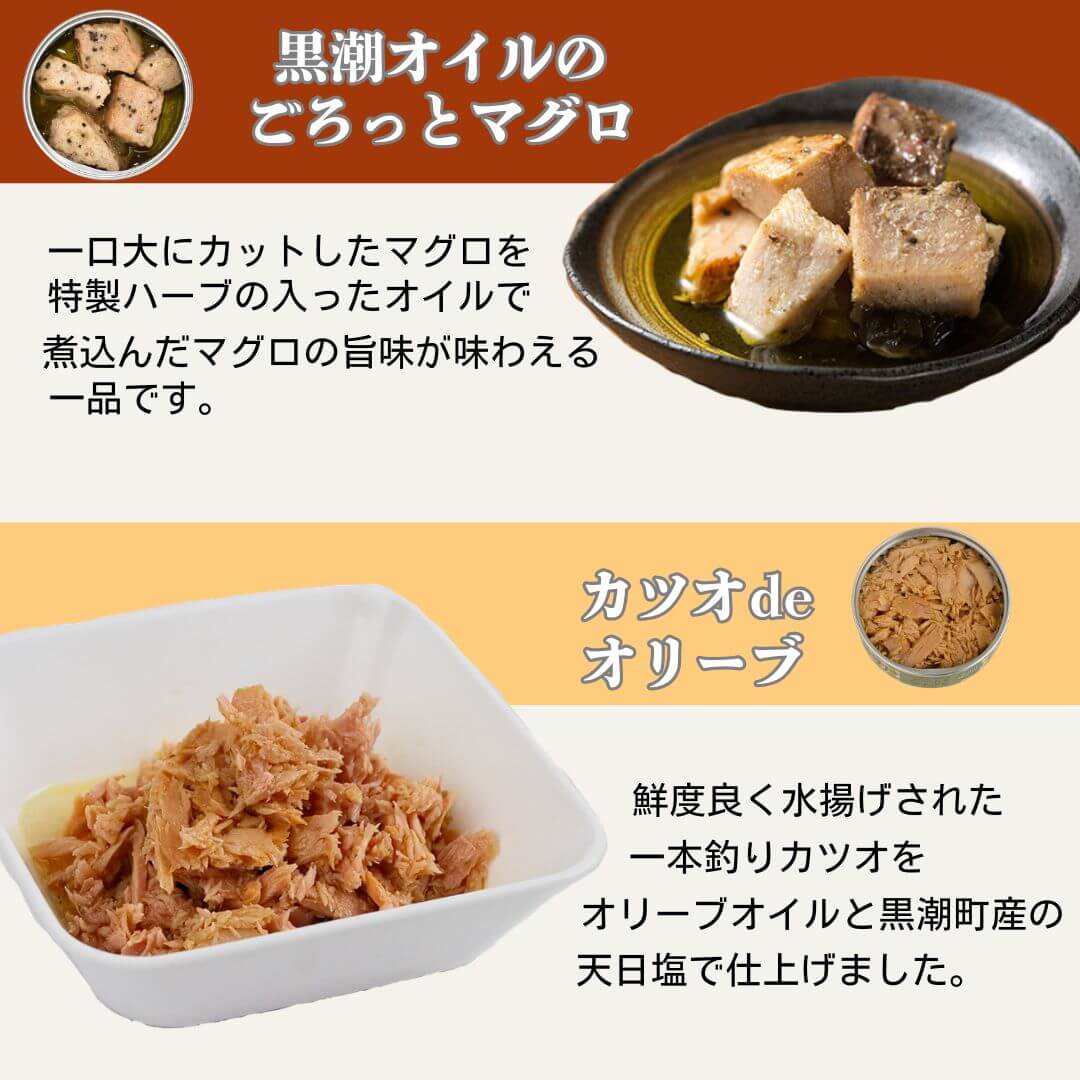 【缶詰】クロカン16缶セット8大アレルゲン不使用 【防災】【備蓄】