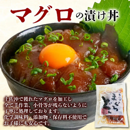 【食べ比べ】土佐の漬け丼詰め合わせ3種セット 【土佐佐賀産直出荷組合】