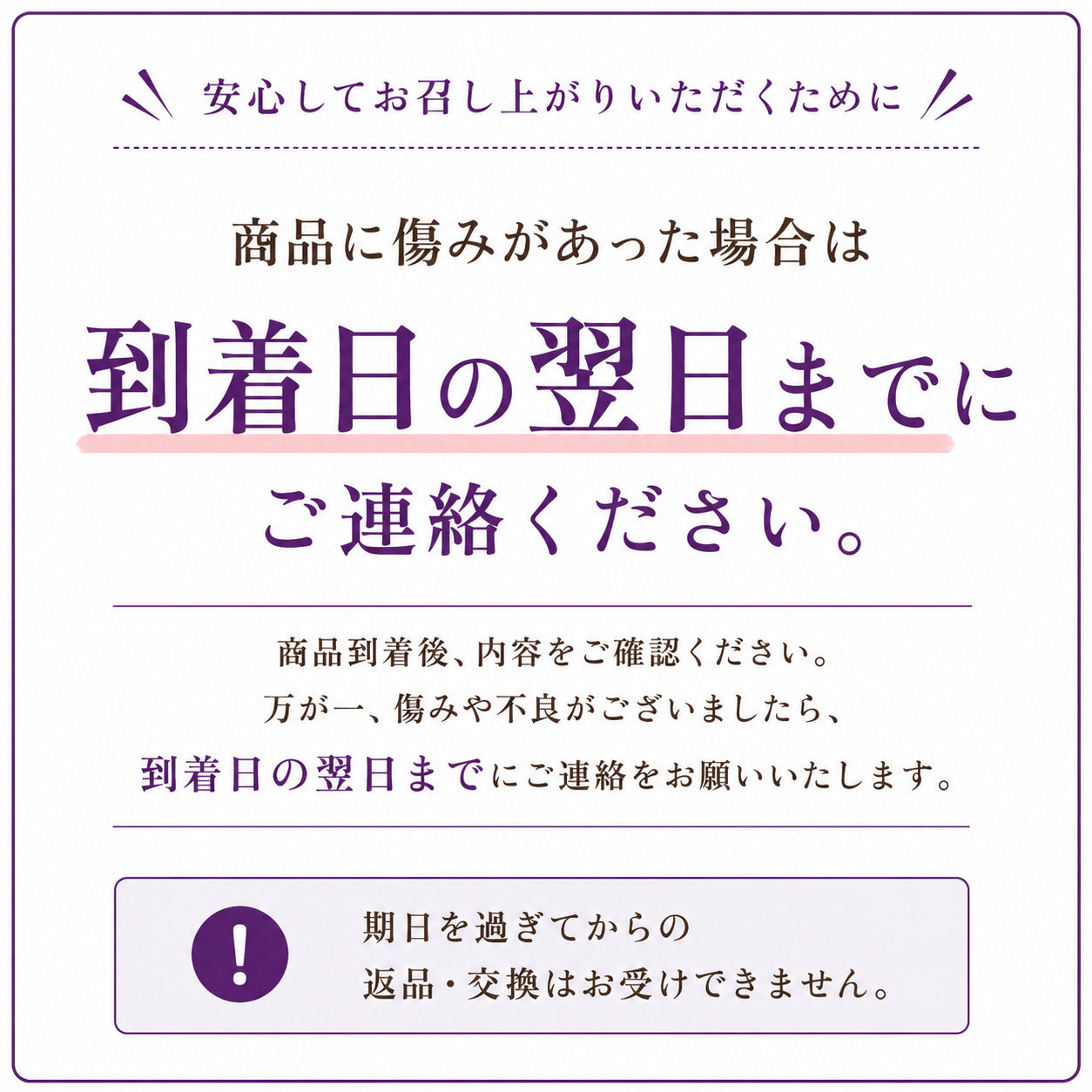 【10月より順次出荷・先行予約受付中】高知県産 高級 富士の輝 1房約600g【 1房～4房まで選択可】