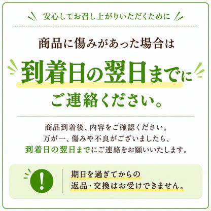 【9月中旬頃より順次出荷・先行予約受付中】家庭用/秀品シャインマスカット 1房約500g【1房～4房まで選択可】