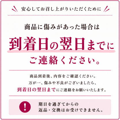 【9月中旬頃より順次出荷・先行予約受付中】シャインマスカット＆クインニーナ　計約1.1kg～約3.3kg【2房～6房から選択可】