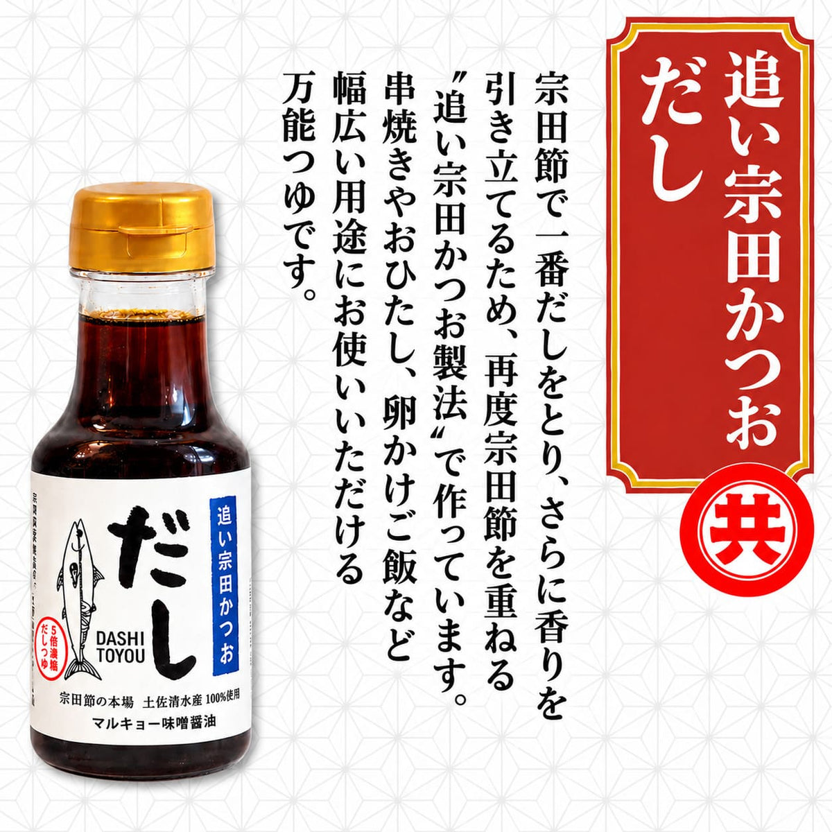 和のミニセレクション