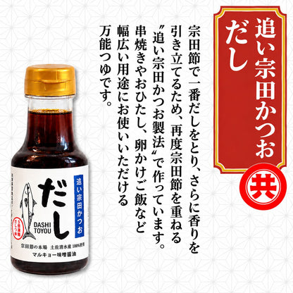 和のミニセレクション