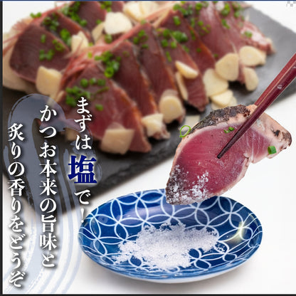 【高知県産】幸丸水産のカツオのタタキ