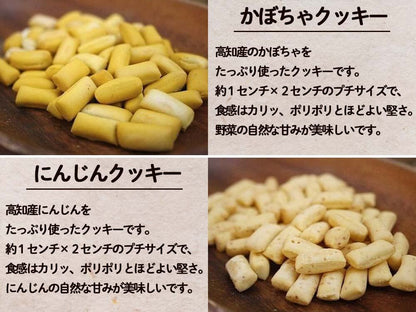 犬用　オリジナルクッキー10点セット