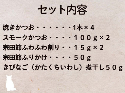 猫用　おすすめセット