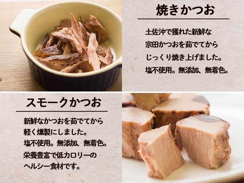 猫用　おすすめセット