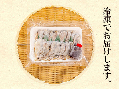 うつぼのたたき200ｇ(骨無し・たれ付)