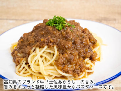 土佐あかうしボロネーゼ　4パック入り（4人前）