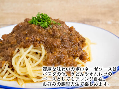 土佐あかうしボロネーゼ　4パック入り（4人前）