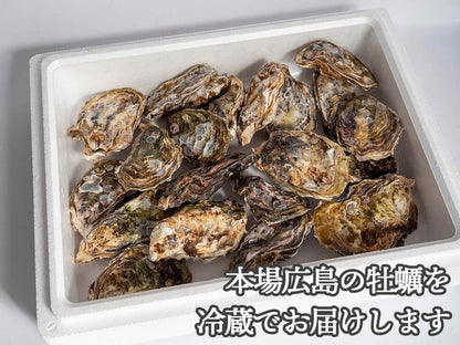 【4/6最終受付】本場広島の殻付き牡蠣 2kg カンカン焼きセット