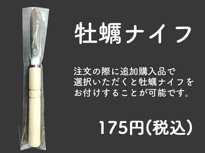 【4/6最終受付】本場広島の殻付き牡蠣 2kg カンカン焼きセット