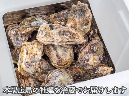 【4/6最終受付】本場広島の殻付き牡蠣5kg カンカン焼きセット