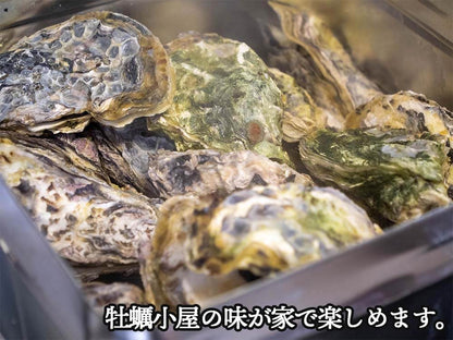 【4/6最終受付】本場広島の殻付き牡蠣5kg カンカン焼きセット