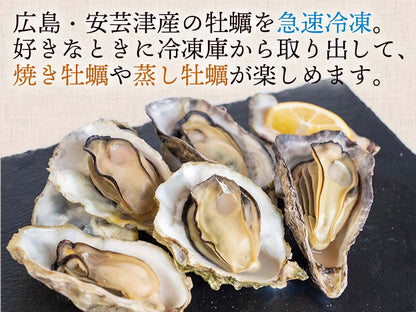 【冷凍】本場広島の殻付き牡蠣 3kg 5kg 10kg 選べる容量