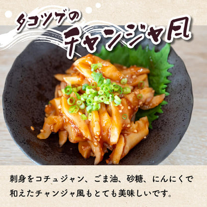 【濃厚な甘み】 北海道産 天然 冷凍 つぶ貝 むき身 刺身 冷凍 500g 下処理不要 国産 タコツブ