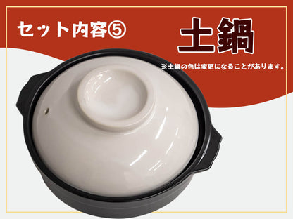 鍋焼きラーメン3種バラエティセット＆自家製特盛チャーシュー(直火土鍋１個付き)