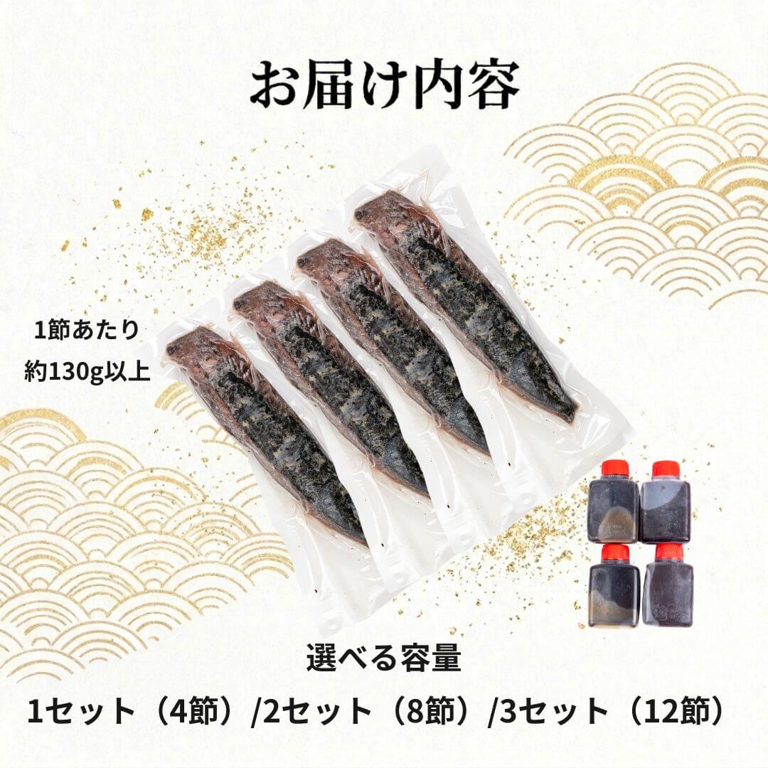【食べ切りサイズ】藁焼き かつおのたたき 【選べる容量】 4節/8節/12節