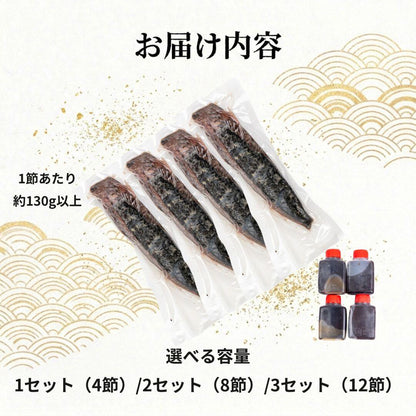 【食べ切りサイズ】藁焼き かつおのたたき 【選べる容量】 4節/8節/12節