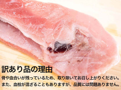 【訳あり】本マグロ　トロ切り落とし【お届け日指定不可】