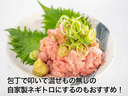 【訳あり】本マグロ　トロ切り落とし【お届け日指定不可】