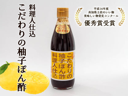 うなぎ&うつぼセット大(うなぎ3本・うつぼ2パック・ポン酢2本セット）
