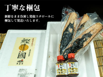 【高知直送】藁焼きカツオのたたき 1節 250g以上【カツオ】