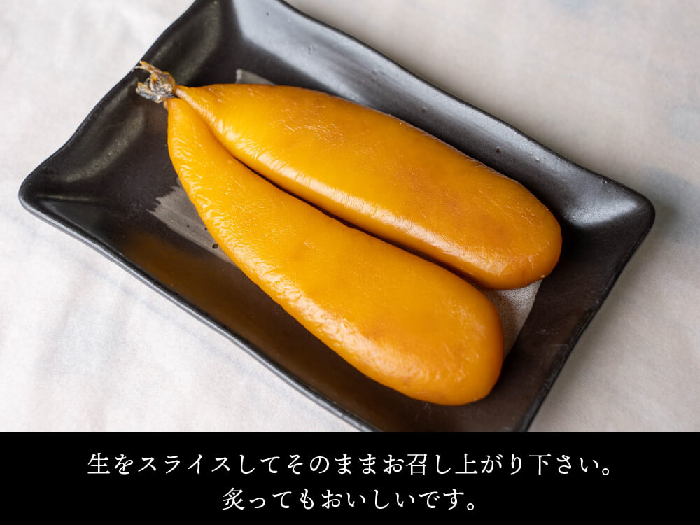 本からすみ