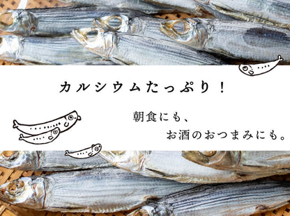 うるめ丸干し