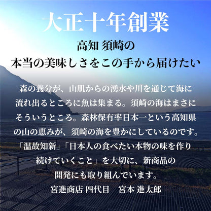 【高級珍味】宮進商店謹製 本からすみ 100g以上