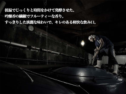 【酒類】無手無冠吟醸酒（数量限定）