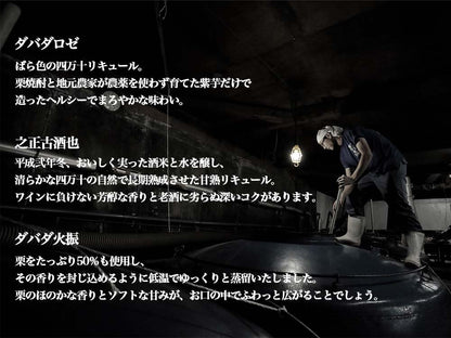 【酒類】無手無冠ミニチュア瓶セット