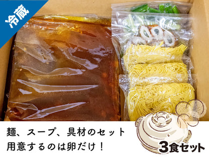 まゆみの店の鍋焼きラーメン