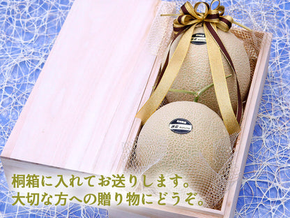 桐箱入りマスクメロン2個セット