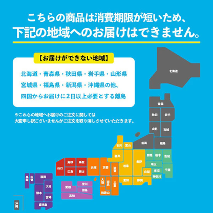 【超新鮮！冷蔵でお届け】生カツオとその日のオススメの魚の藁焼きタタキセット