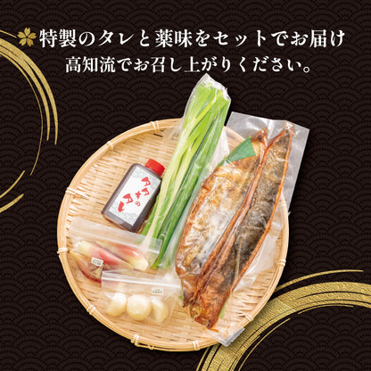 【超新鮮！冷蔵でお届け】生カツオのわら焼きタタキ【お届け不可地域あり】【カツオ】