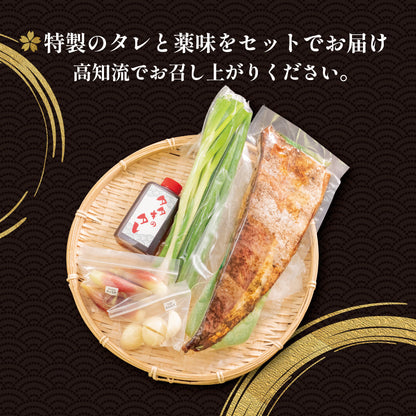 【超新鮮！冷蔵でお届け】カンパチのわら焼きタタキ 1節（3人前）【カンパチ】