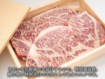土佐黒毛和牛 サーロインステーキ用 約300g