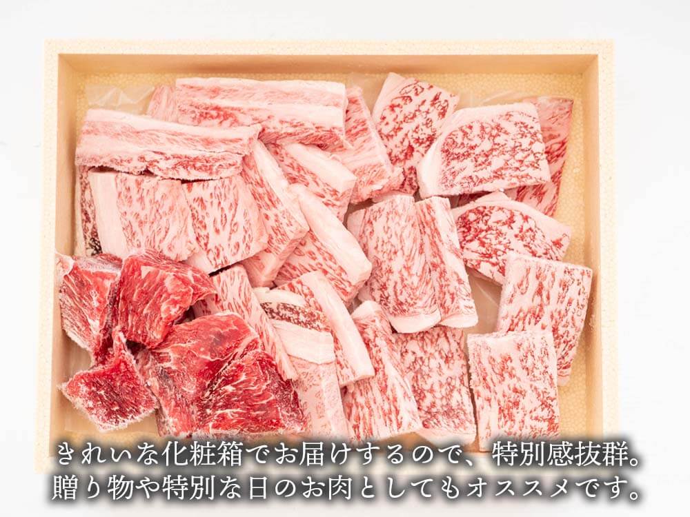 土佐黒毛和牛 焼き肉まるかじりセット 500g/1kg